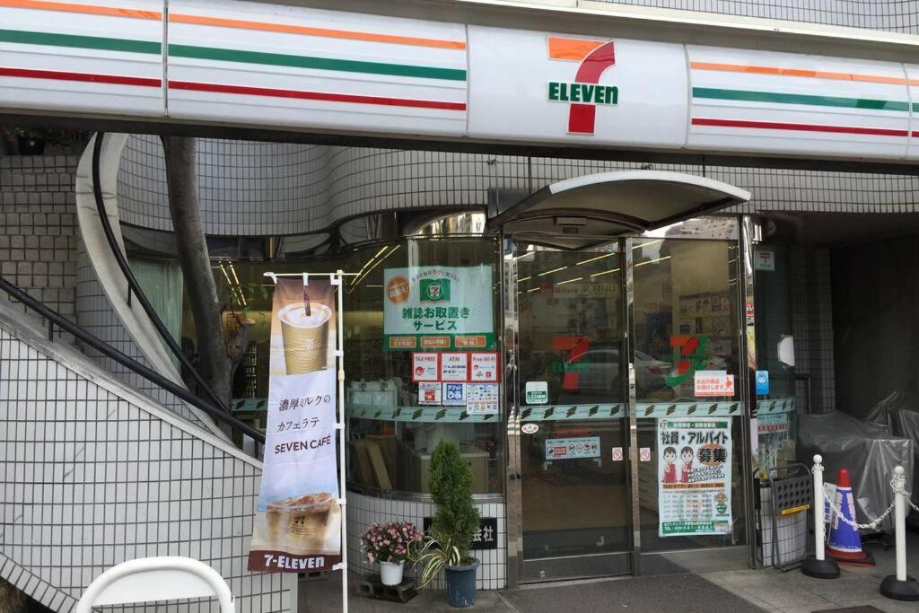 Nadeshiko House Villa Kiotó Kültér fotó